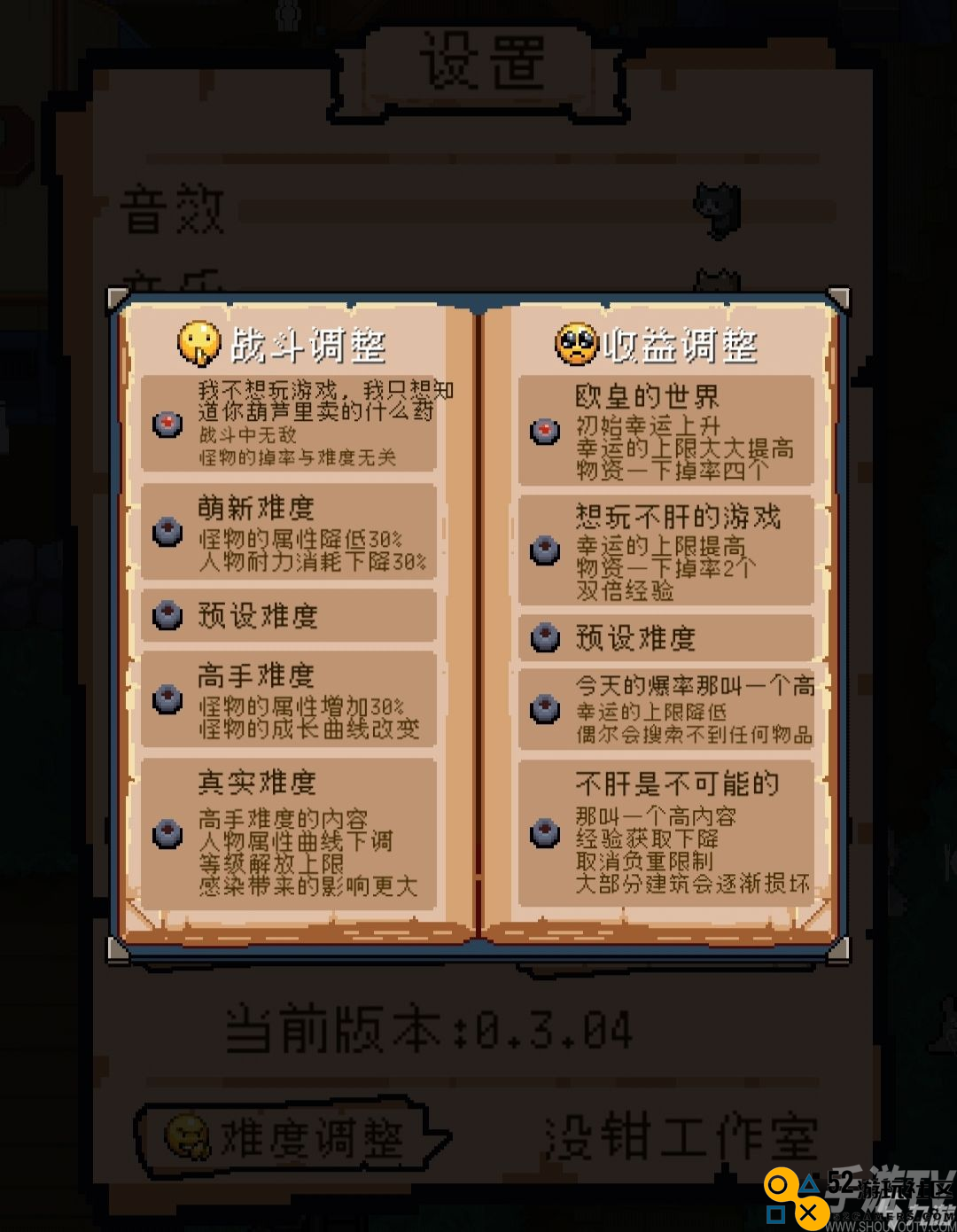 寻还手游萌新必看开局攻略