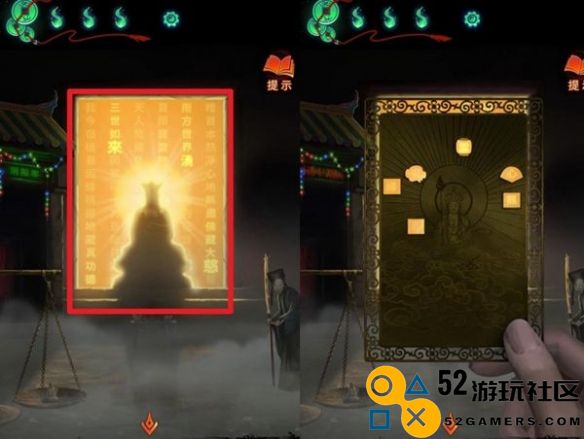 纸嫁衣7舞台花盆文字顺序详解_正确的文字排列方式介绍