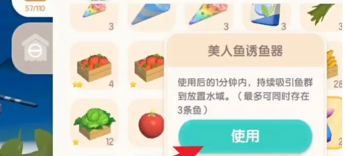 心动小镇闪光鱼影任务完成方法解析_心动小镇闪光鱼影攻略详解