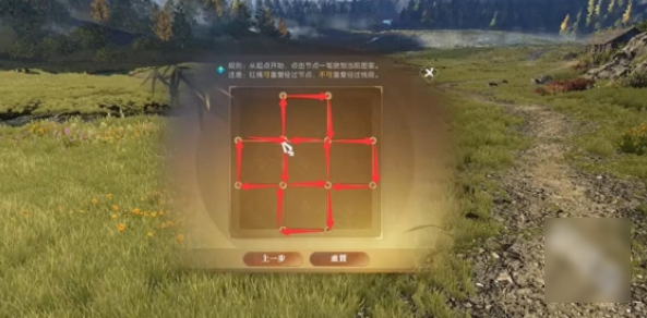 逆水寒手游方承意生辰奇遇如何完成亚丁格桑任务详细攻略