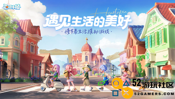 心动小镇沙滩乐园第四天寻找小鸭子的地点-心动小镇沙滩乐园小鸭子位置攻略