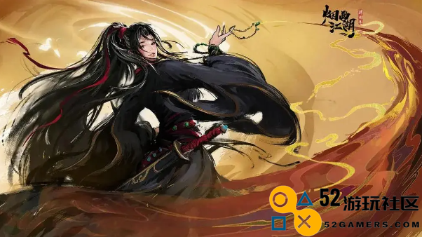 烟雨江湖分筋错骨获取方法详解-教你如何在游戏中获得分筋错骨