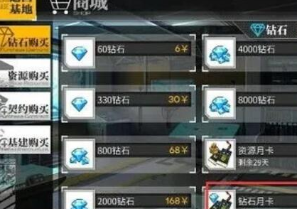 少女前线钻石获取方法大全：如何快速获得钻石的技巧与攻略