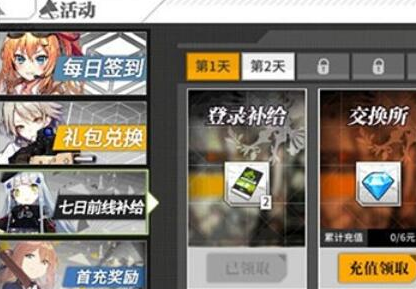 少女前线钻石获取方法大全：如何快速获得钻石的技巧与攻略