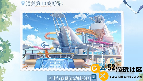 时空中的绘旅人夏日采风之旅攻略解析_如何畅玩夏日采风活动