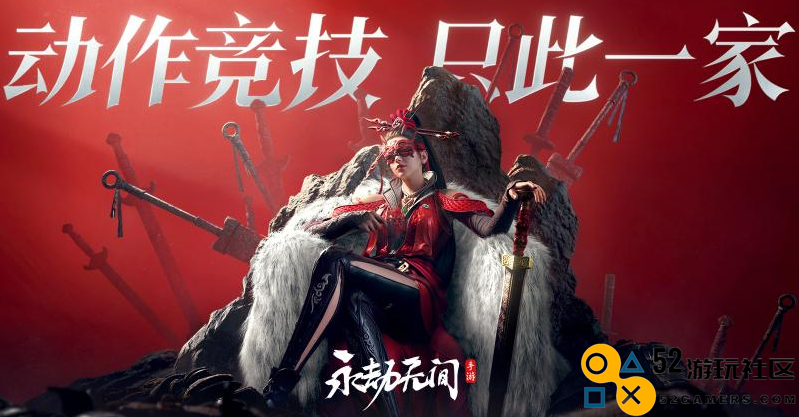 永劫无间手游地脉仪的具体位置及查找方法详解
