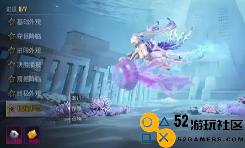 和平精英梦海之灵具体上线日期是什么时候_揭秘和平精英梦海之灵正式上线时间