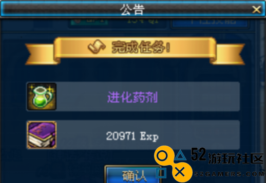 地下城与勇士起源宠物进化药剂获取攻略_怎么高效获得宠物进化药剂