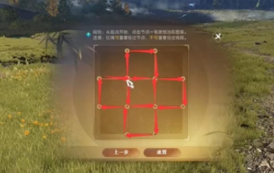 逆水寒手游亚丁格桑奇遇通关技巧与攻略详解