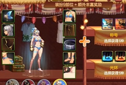 地下城与勇士起源夏日套与导师套选择指南_哪个更适合你的角色发展