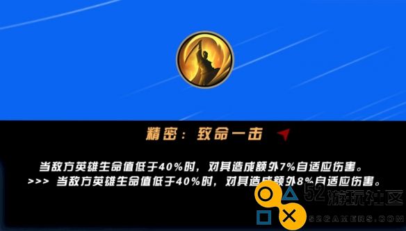 英雄联盟手游5.2a版本各个位置强势英雄强度排行与解析
