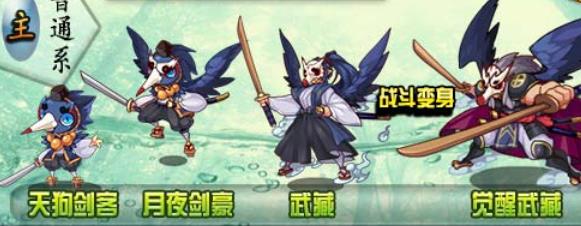洛克王国觉醒版武藏技能详解_洛克王国觉醒武藏技能解析与介绍