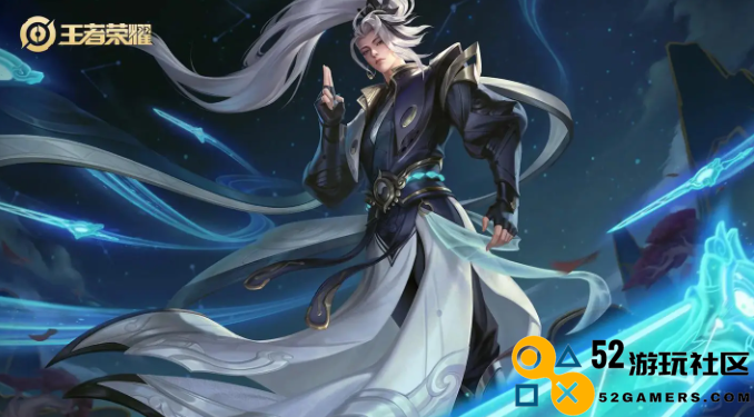 王者荣耀诸葛亮黄金分割率战令星元皮肤售价详情及购买介绍