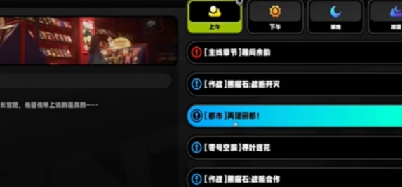 绝区零踊跃争先奖章1获取方法解析与策略分享
