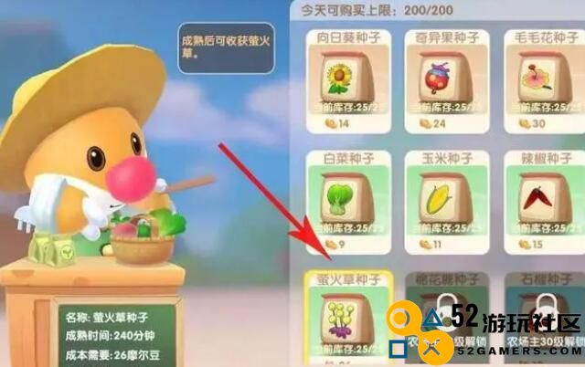 洛克王国如何获取萤火草_萤火草在洛克王国中的获取方法解析