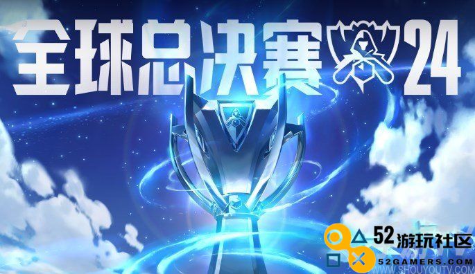 《英雄联盟》S14赛季瑞士轮抽签结果详细介绍与分析
