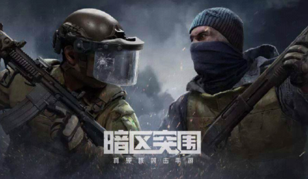 暗区突围无限启动器的使用方法及技巧-如何有效使用暗区突围无限启动器