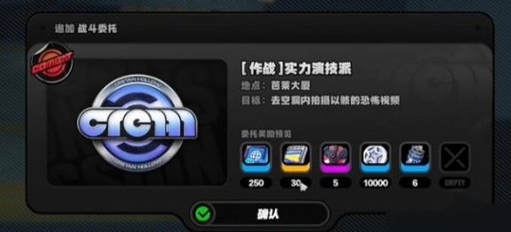 绝区零踊跃争先奖章2获取方法详解_如何顺利获得绝区零踊跃争先奖章2