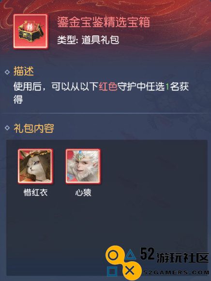 大话西游归来  2024国庆系列活动