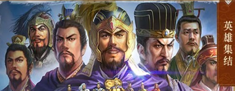三国志战略版2024国庆节活动全解析与攻略，包括国庆节特色活动内容