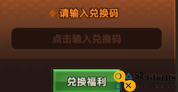 迷雾大陆兑换码2024最新 10月礼包码免费领取