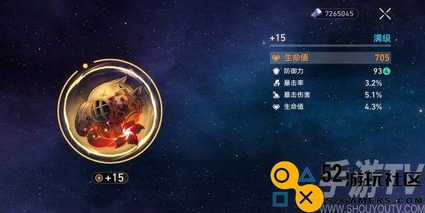 崩坏星穹铁道忘归人遗器选择指南与推荐技巧