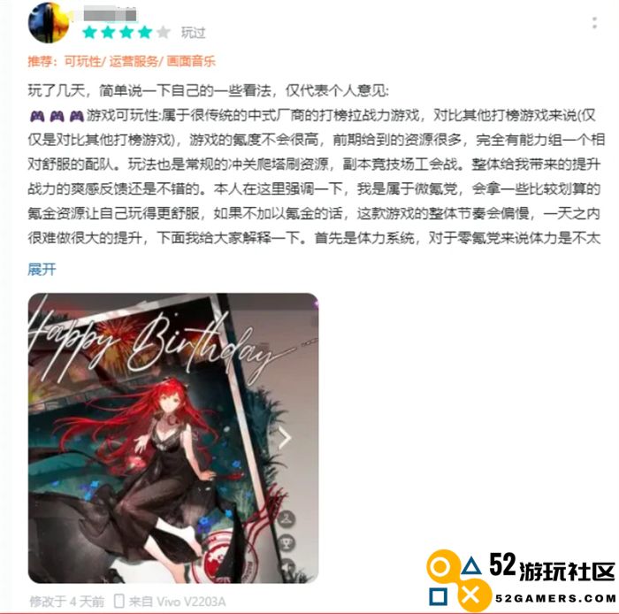 江南断更一年后，《龙族》却靠它再度成为“年度最佳IP”？