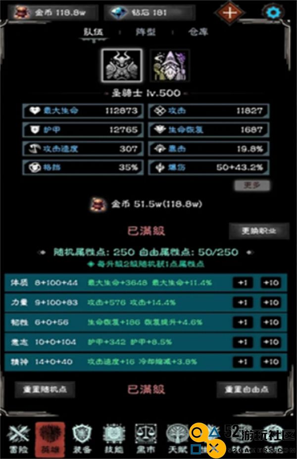 亡灵日记新手玩家全面指南及入门技巧分享
