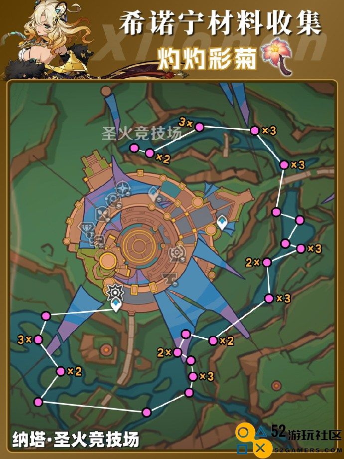 原神希诺宁材料在哪获取 原神希诺宁突破素材位置大全