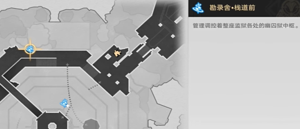 崩坏星穹铁道影卫信条叛变成就达成攻略_如何轻松完成崩坏星穹铁道影卫信条叛变成就