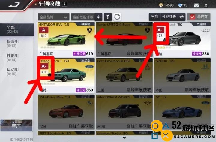巅峰极速DCB车改装技巧与经验分享，助你打造梦想座驾