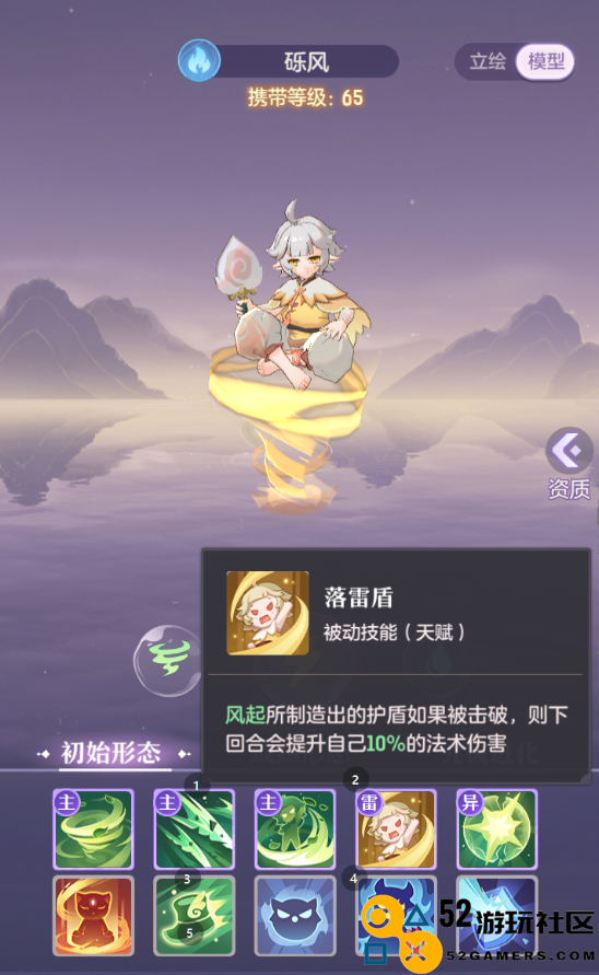 长安幻想万象神宫阵容搭配及攻略指南推荐