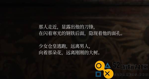 寂静岭2重制版标准难度解谜怎么玩 寂静岭2标准难度解谜答案介绍