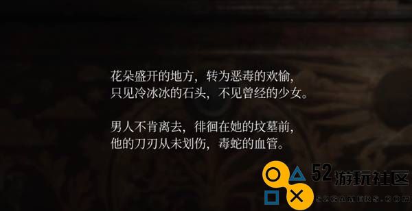 寂静岭2重制版标准难度解谜怎么玩 寂静岭2标准难度解谜答案介绍