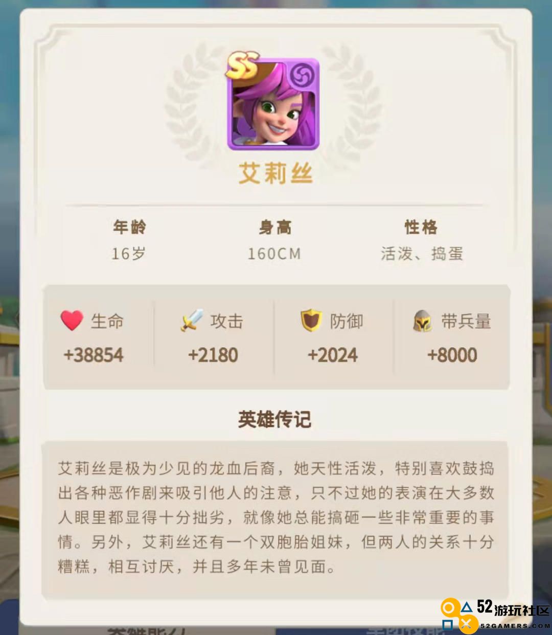 指尖领主中最强英雄的有效培养方法与策略分享