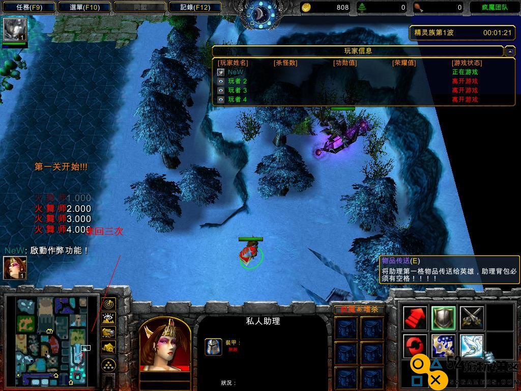 疯魔乱舞1.5国庆庆典版全攻略指南，助你轻松通关！