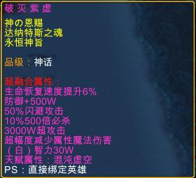 疯魔乱舞1.5国庆庆典版全攻略指南，助你轻松通关！
