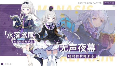 玛娜希斯回响中吉尔伯塔作战形态详细玩法介绍及技巧总结
