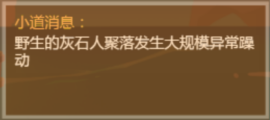 疯狂骑士团海上贸易便捷攻略与小道消息分享