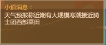 疯狂骑士团海上贸易便捷攻略与小道消息分享