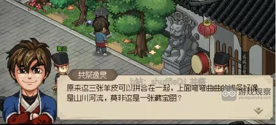 大侠立志传谜题寻宝乱葬岗任务详细流程攻略解析