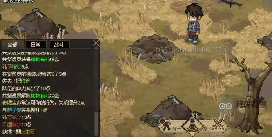 大侠立志传谜题寻宝乱葬岗任务详细流程攻略解析