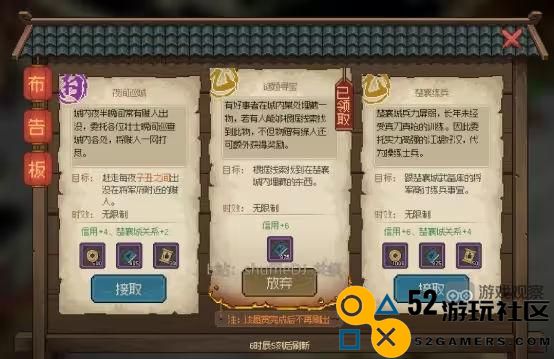 大侠立志传谜题寻宝乱葬岗任务详细流程攻略解析