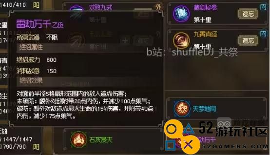 大侠立志传谜题寻宝乱葬岗任务详细流程攻略解析