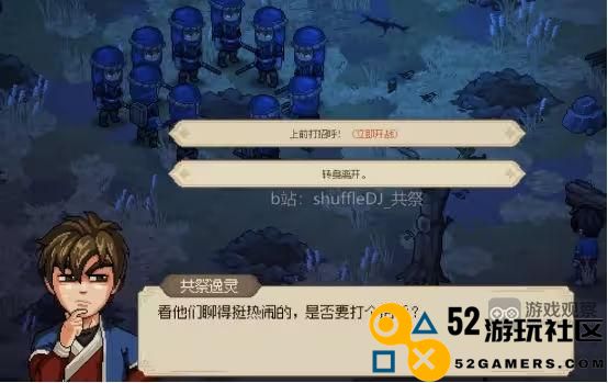 大侠立志传谜题寻宝乱葬岗任务详细流程攻略解析