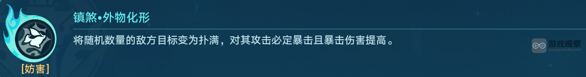崩坏星穹铁道恶鬼之火隐藏成就挑战解析与镰刀获取技巧