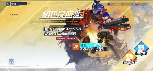 幻塔中如何高效获取赤核的详细攻略与方法