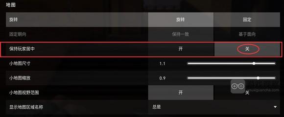 无畏契约设置调整技巧与推荐教程详解