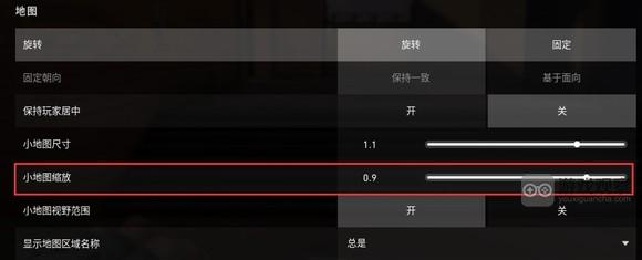 无畏契约设置调整技巧与推荐教程详解