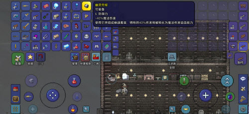 泰拉瑞亚手游中选择幽灵套时是制作兜帽更合适还是面具更具优势